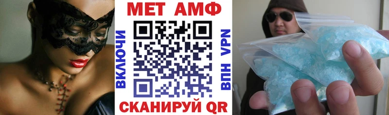 АМФЕТАМИН Premium Липки