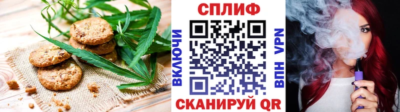 купить наркотик shop состав Cannafood марихуана Липки