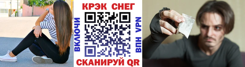 Кокаин Fish Scale Липки