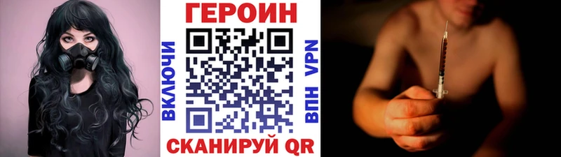 Героин гречка где купить наркоту Липки