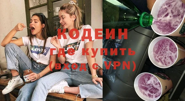 мяу мяу мука Бородино