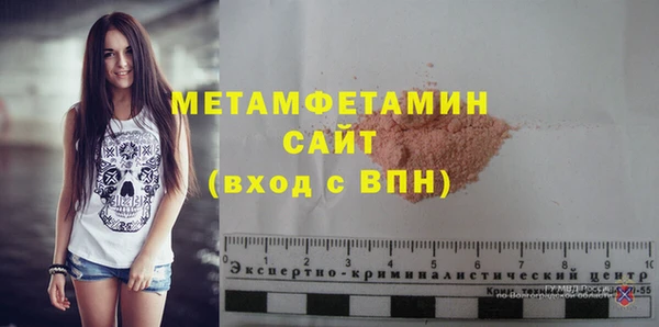 мяу мяу мука Бородино