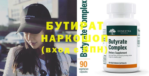 наркотики Бронницы