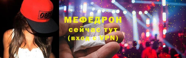 мефедрон мука Бугульма