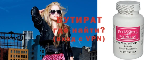 мефедрон мука Бугульма