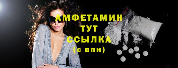 мефедрон мука Бугульма