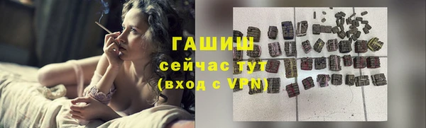 наркотики Бронницы