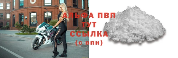 наркотики Бронницы