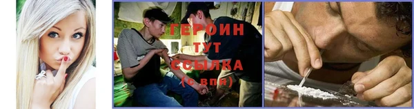 герыч Богородицк