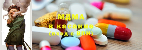 наркотики Бронницы