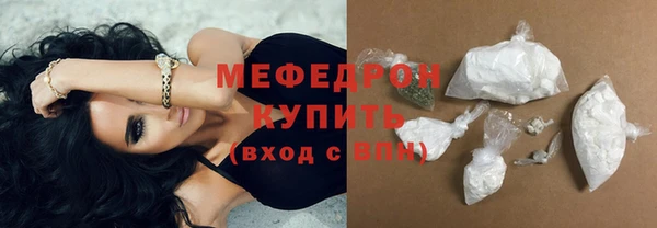 мяу мяу мука Бородино