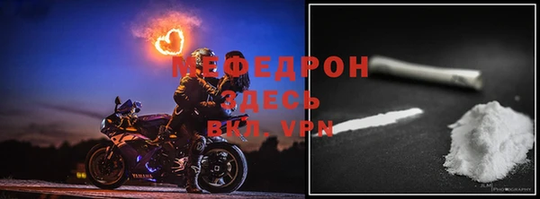 мефедрон мука Бугульма