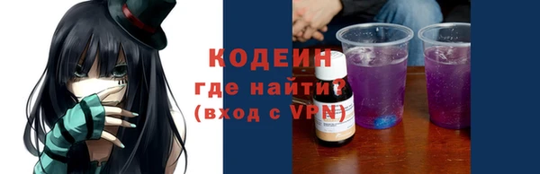 мефедрон мука Бугульма