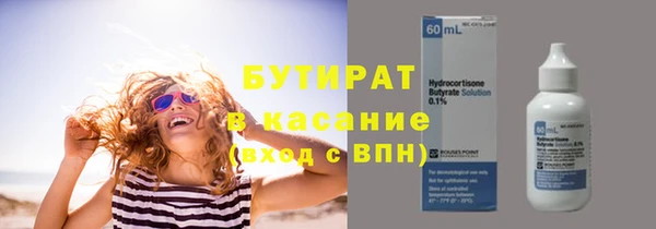 наркотики Бронницы