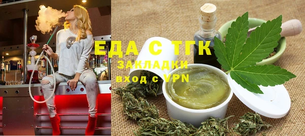 наркотики Бронницы