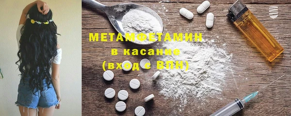 наркотики Бронницы