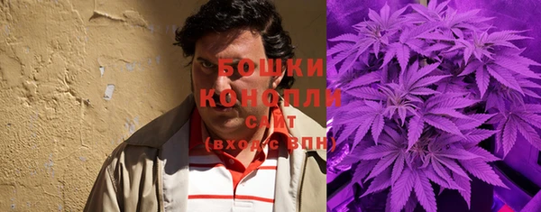 мефедрон мука Бугульма