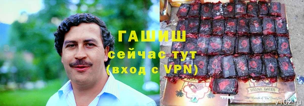 мяу мяу мука Бородино