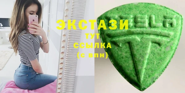 наркотики Бронницы