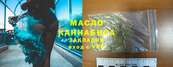 мефедрон мука Бугульма