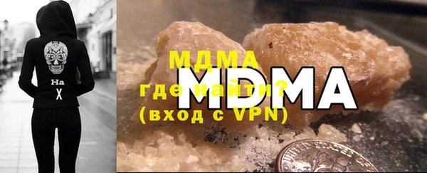 мяу мяу мука Бородино