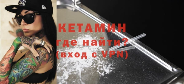 мефедрон мука Бугульма