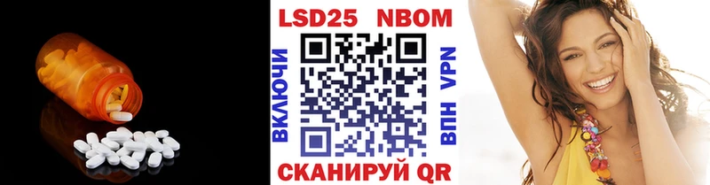 LSD-25 экстази ecstasy  Липки 
