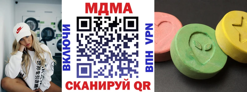 как найти   Липки  МДМА молли 