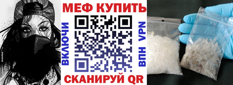 МЕФ мяу мяу  что такое наркотик  Липки 