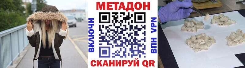 OMG сайт  Липки  Метадон VHQ 